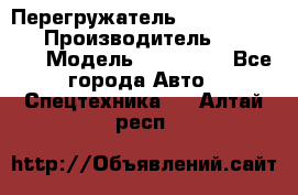 Перегружатель Fuchs MHL340 D › Производитель ­  Fuchs  › Модель ­ HL340 D - Все города Авто » Спецтехника   . Алтай респ.